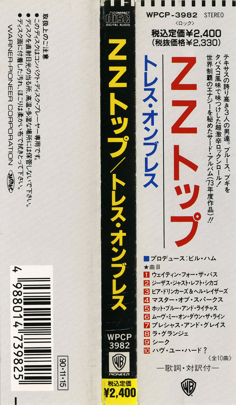 ZZ Top  Tres Hombres : Obi JPN